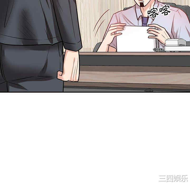 不良大嫂/坏坏的大嫂