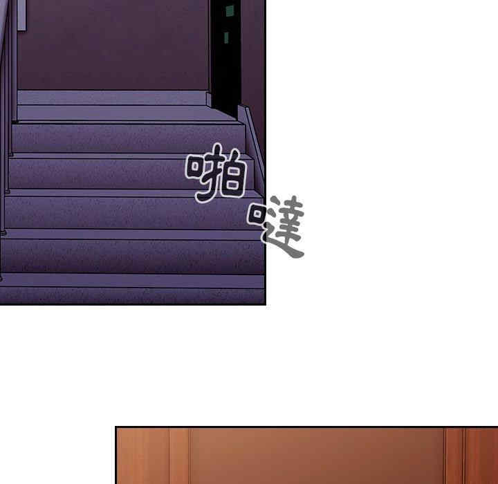 不请自来的未婚妻/陌生的未婚妻