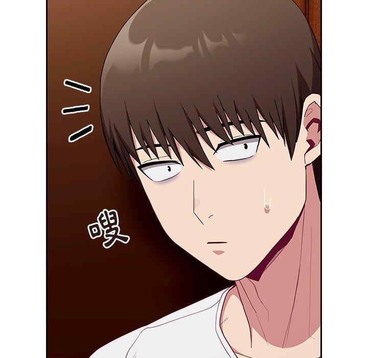 不请自来的未婚妻/陌生的未婚妻