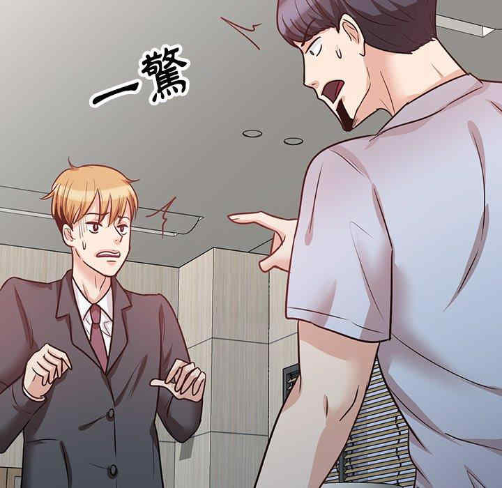 不良大嫂/坏坏的大嫂