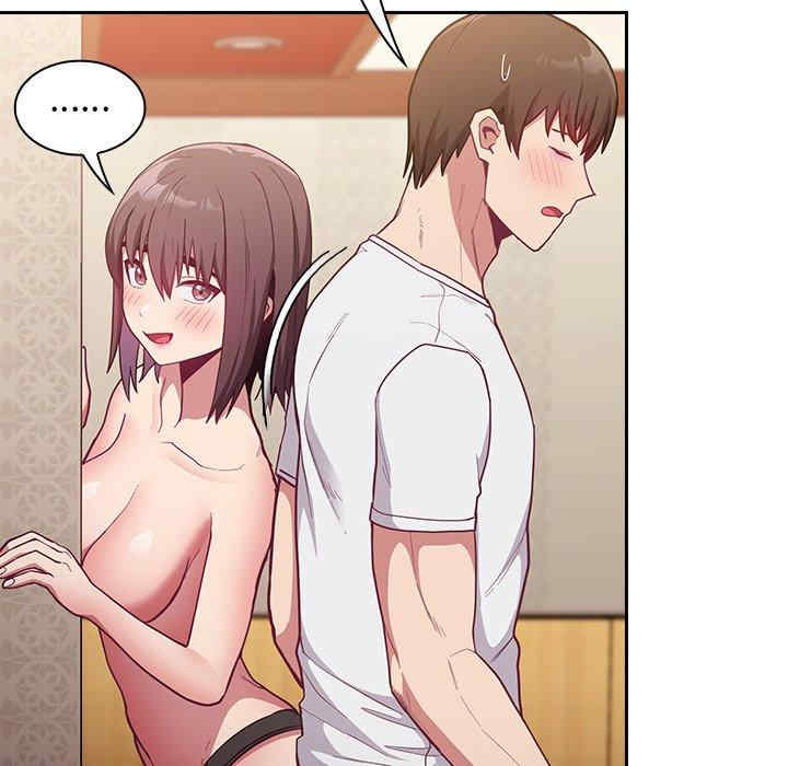 不请自来的未婚妻/陌生的未婚妻