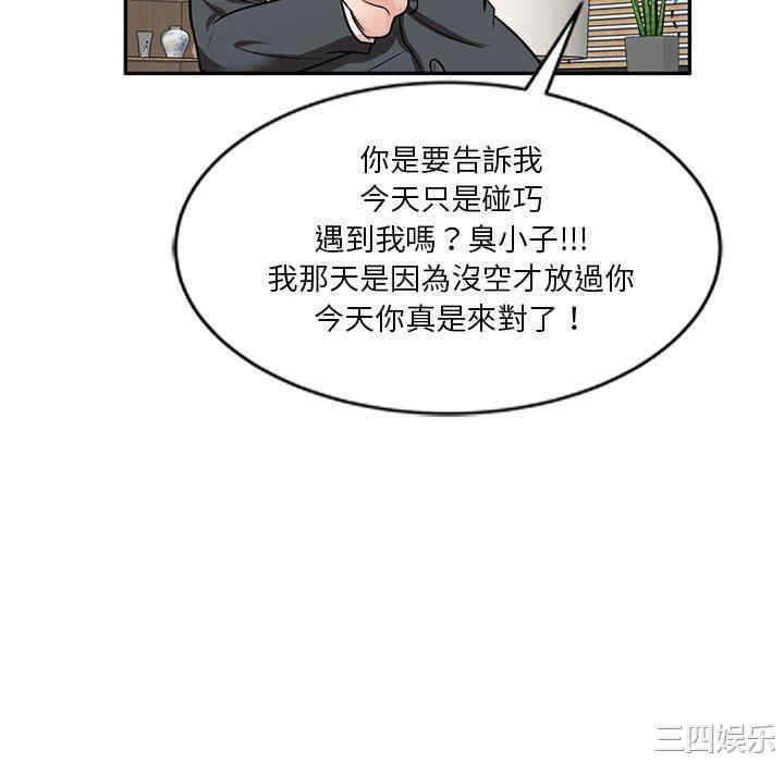 不良大嫂/坏坏的大嫂