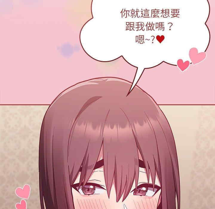 不请自来的未婚妻/陌生的未婚妻