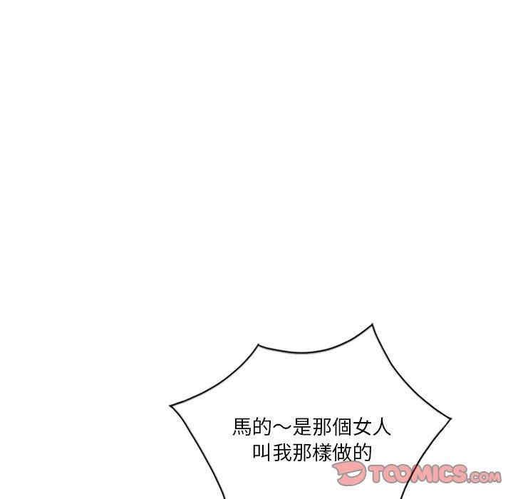 不良大嫂/坏坏的大嫂