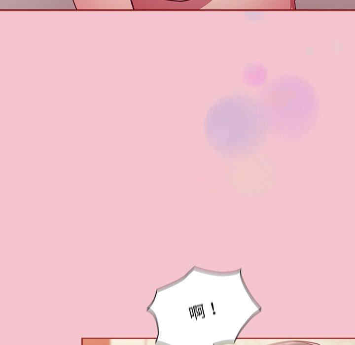 不请自来的未婚妻/陌生的未婚妻