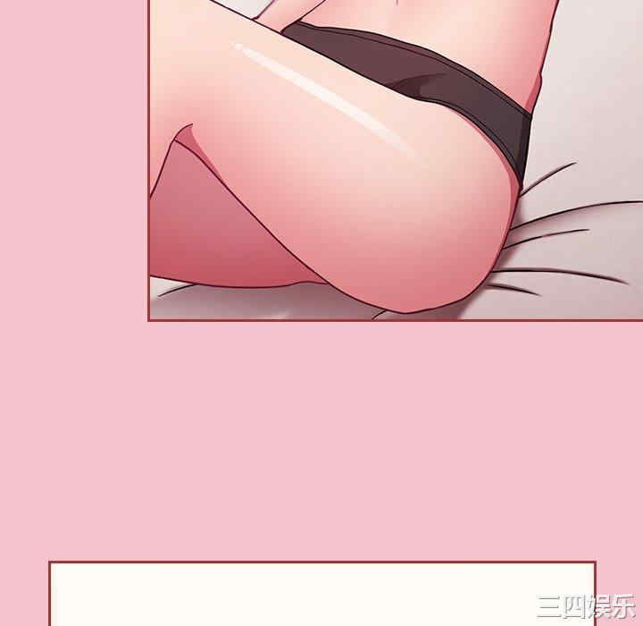 不请自来的未婚妻/陌生的未婚妻