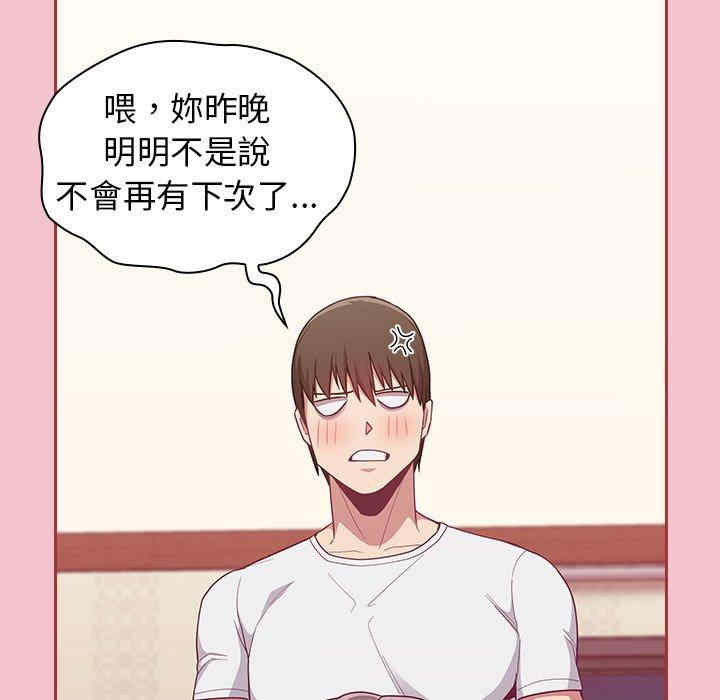 不请自来的未婚妻/陌生的未婚妻