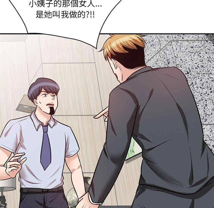 不良大嫂/坏坏的大嫂