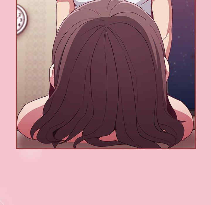 不请自来的未婚妻/陌生的未婚妻