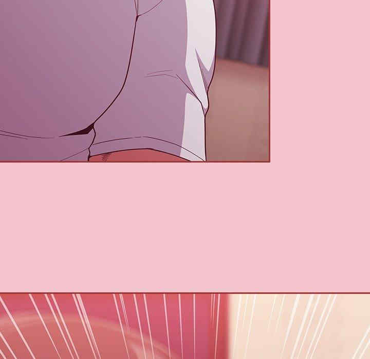 不请自来的未婚妻/陌生的未婚妻