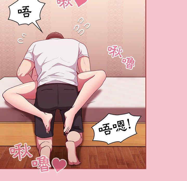 不请自来的未婚妻/陌生的未婚妻