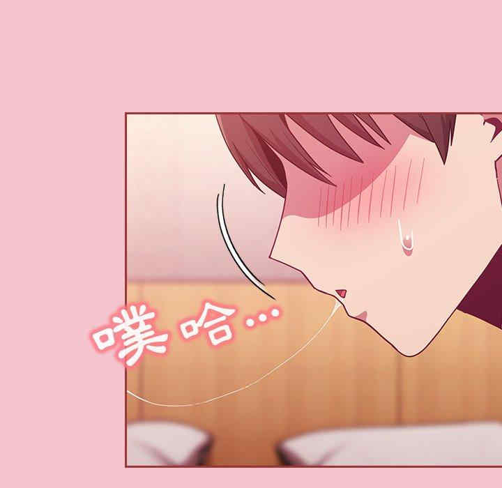 不请自来的未婚妻/陌生的未婚妻