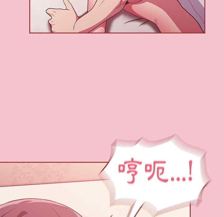 不请自来的未婚妻/陌生的未婚妻