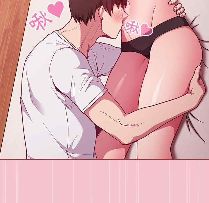 不请自来的未婚妻/陌生的未婚妻