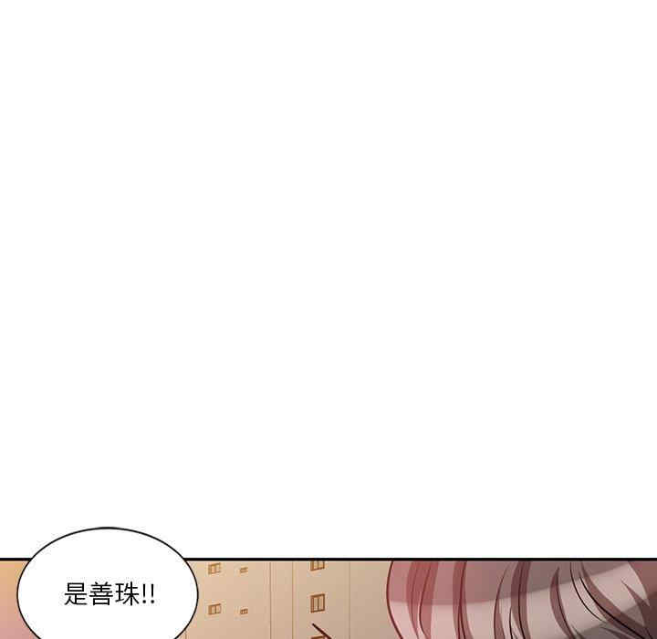 不良大嫂/坏坏的大嫂