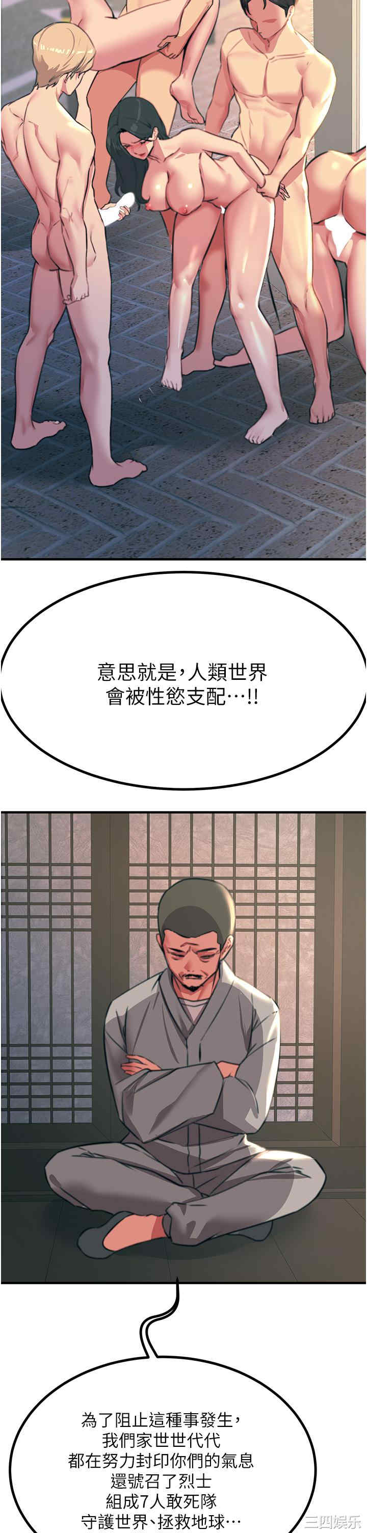 触电大师