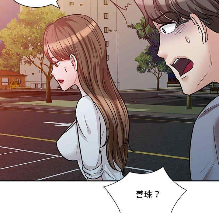 不良大嫂/坏坏的大嫂