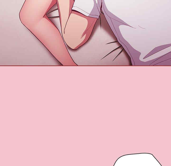 不请自来的未婚妻/陌生的未婚妻