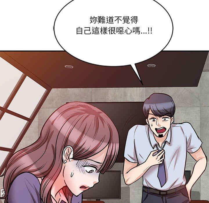 不良大嫂/坏坏的大嫂