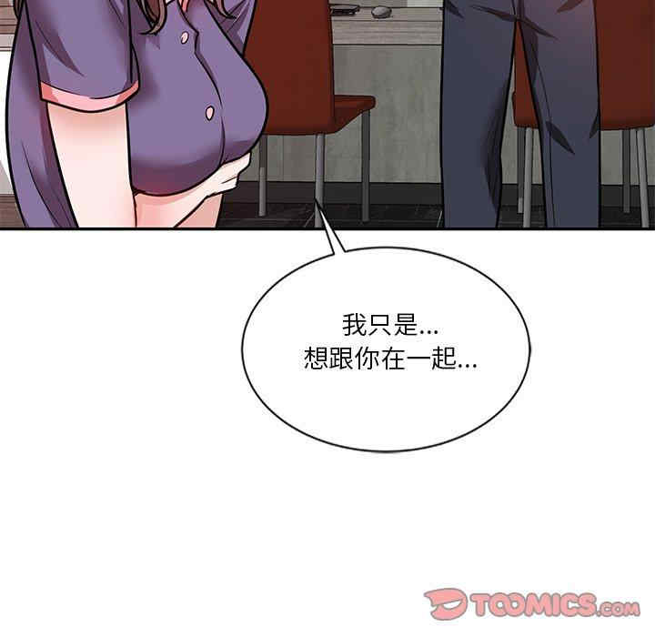 不良大嫂/坏坏的大嫂