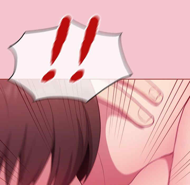 不请自来的未婚妻/陌生的未婚妻