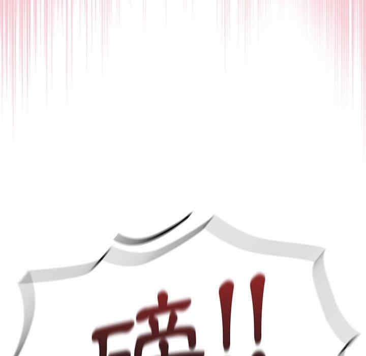 不请自来的未婚妻/陌生的未婚妻