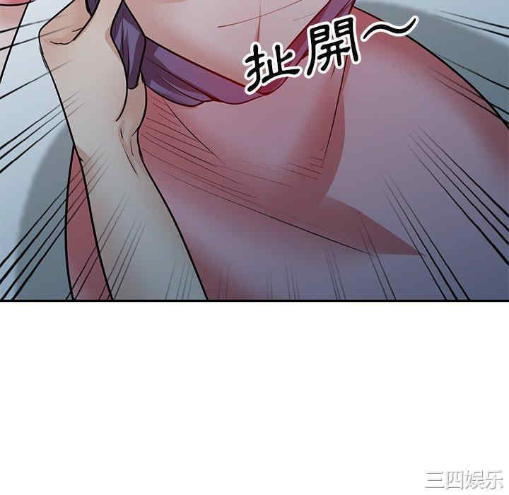 不良大嫂/坏坏的大嫂