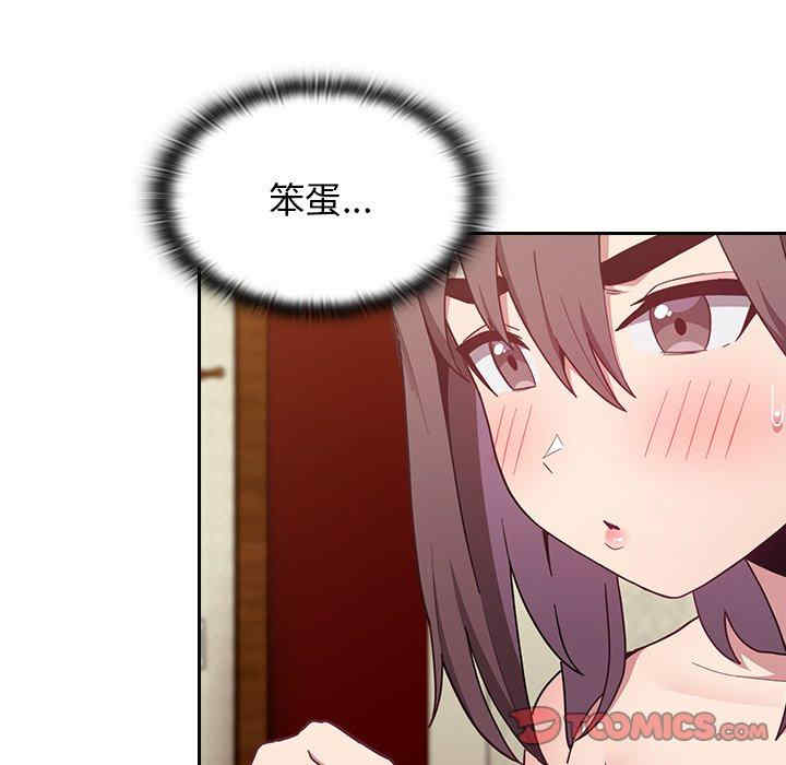 不请自来的未婚妻/陌生的未婚妻