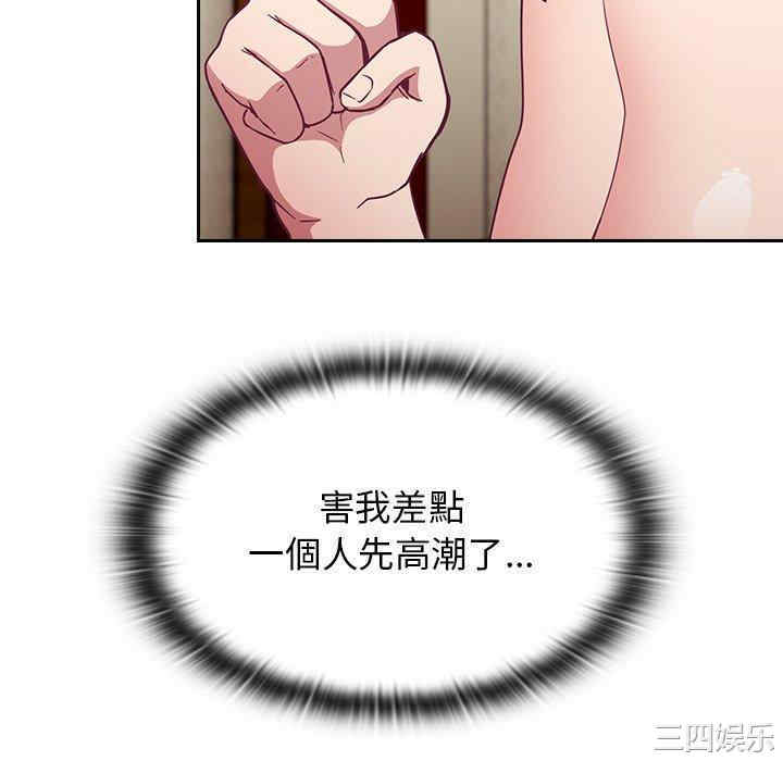 不请自来的未婚妻/陌生的未婚妻