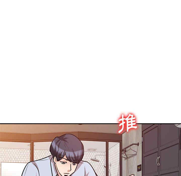 不良大嫂/坏坏的大嫂