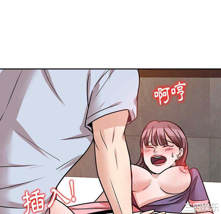 不良大嫂/坏坏的大嫂