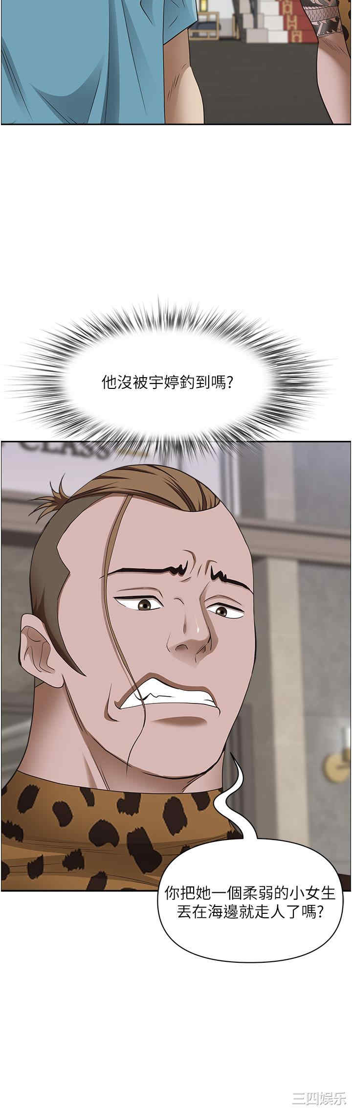 霸占人妻