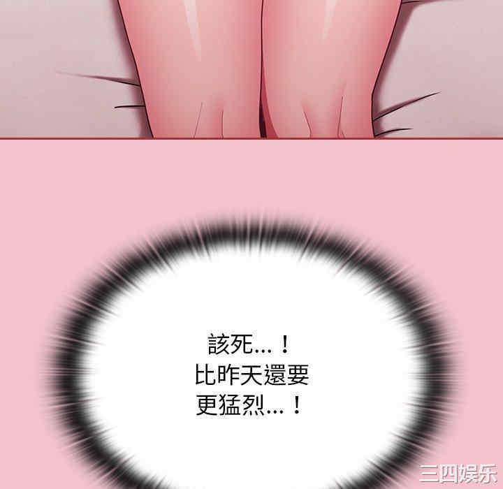 不请自来的未婚妻/陌生的未婚妻