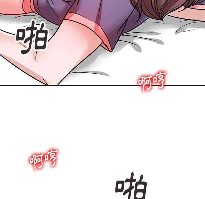 不良大嫂/坏坏的大嫂