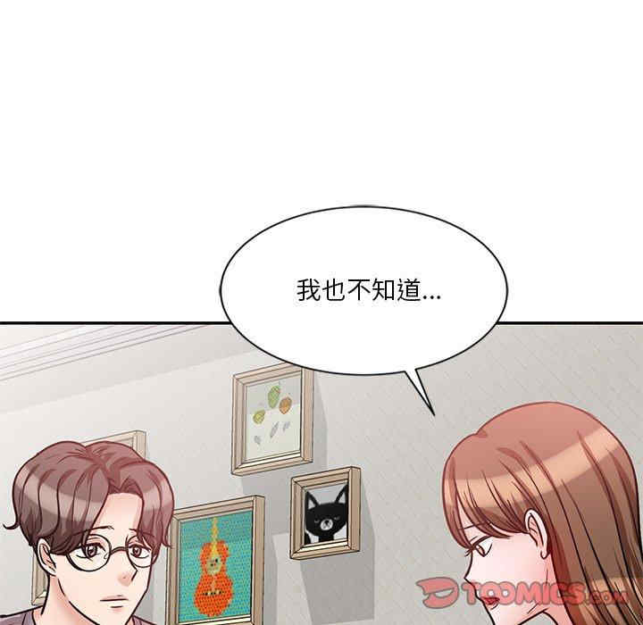 不良大嫂/坏坏的大嫂