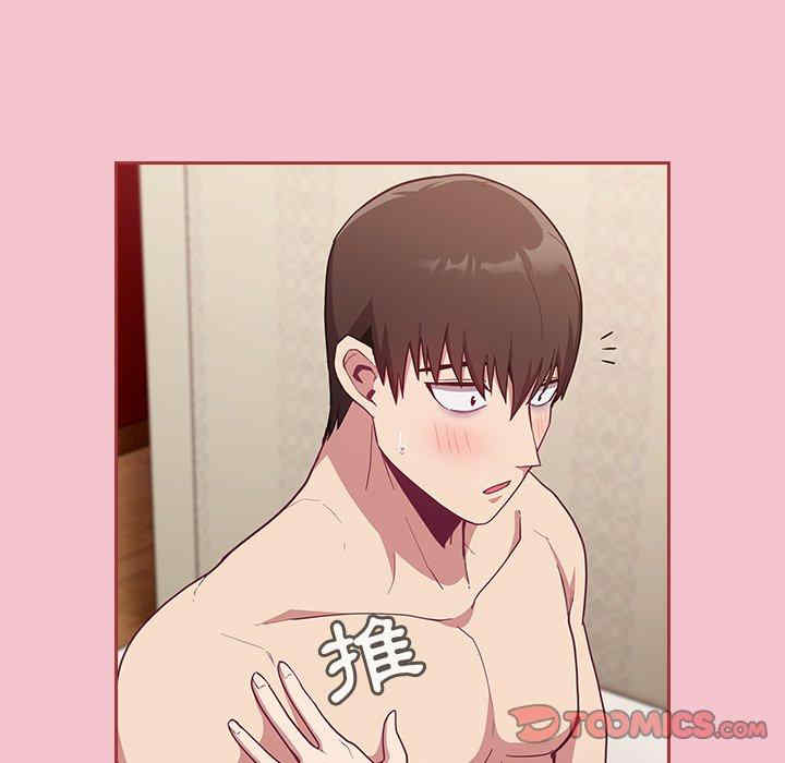 不请自来的未婚妻/陌生的未婚妻