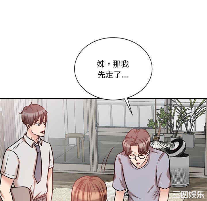 不良大嫂/坏坏的大嫂