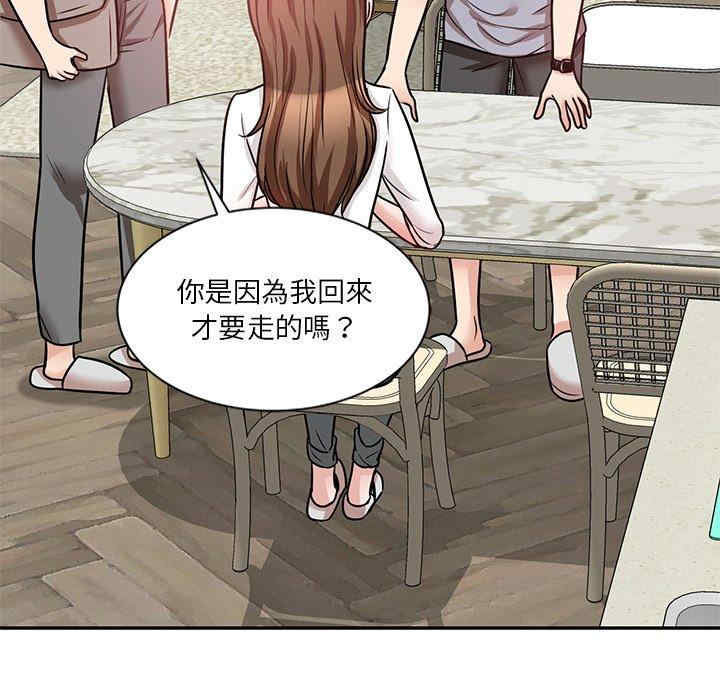 不良大嫂/坏坏的大嫂