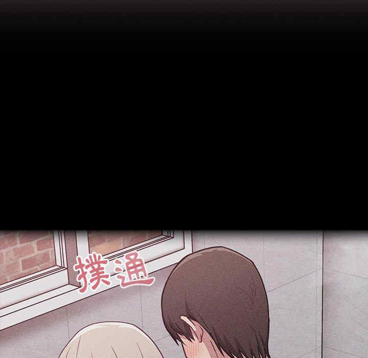 不请自来的未婚妻/陌生的未婚妻