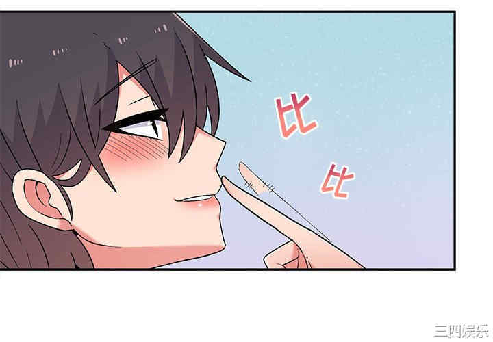 顽皮少女敏儿/顽皮女孩敏儿