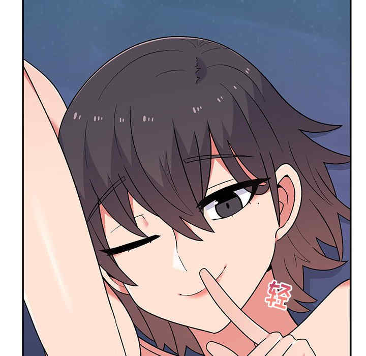 顽皮少女敏儿/顽皮女孩敏儿