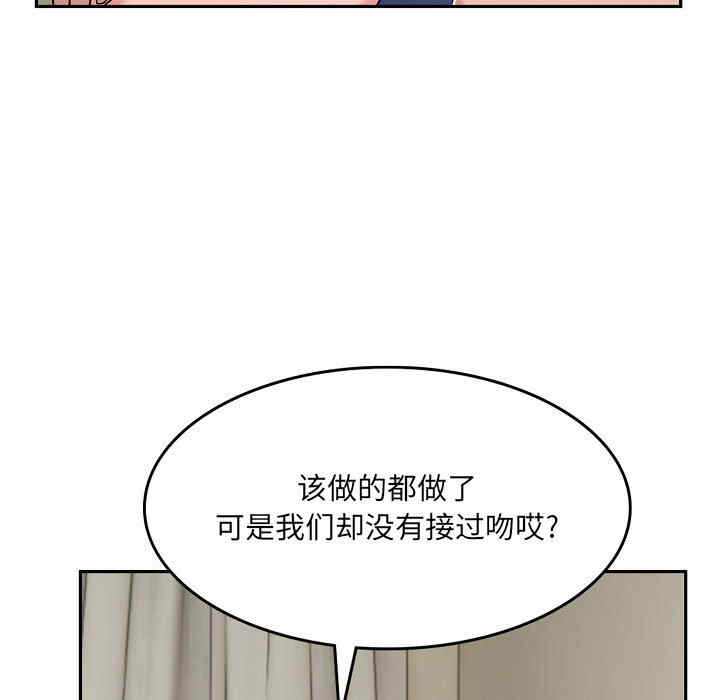 顽皮少女敏儿/顽皮女孩敏儿