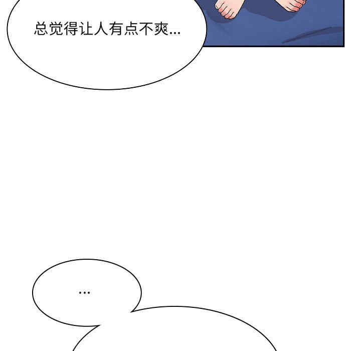 顽皮少女敏儿/顽皮女孩敏儿