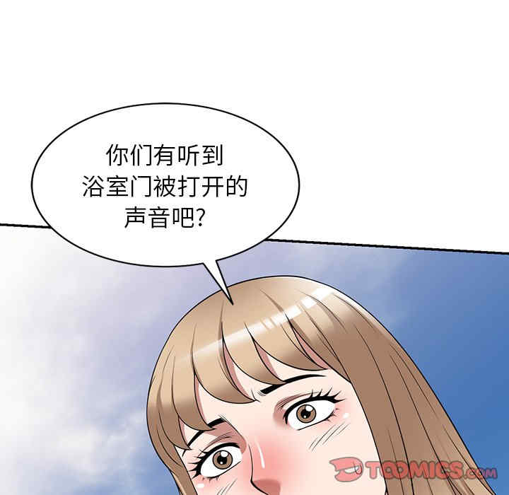 掠夺的滋味/沉重的契约