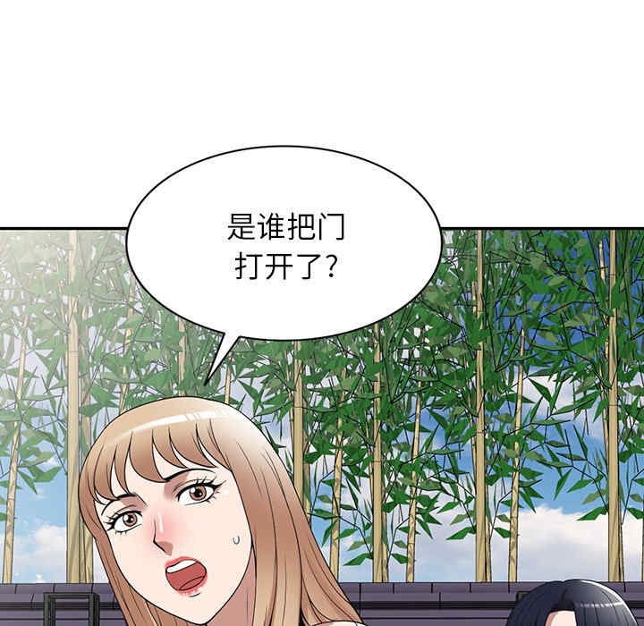 掠夺的滋味/沉重的契约