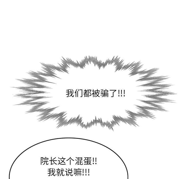 掠夺的滋味/沉重的契约