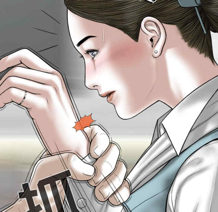 女性友人/换友派对