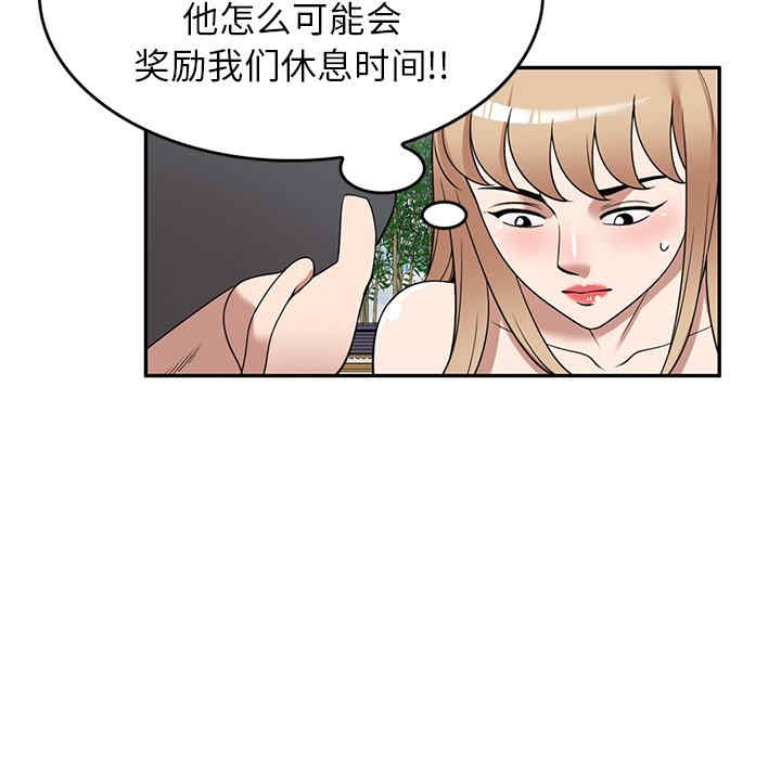 掠夺的滋味/沉重的契约