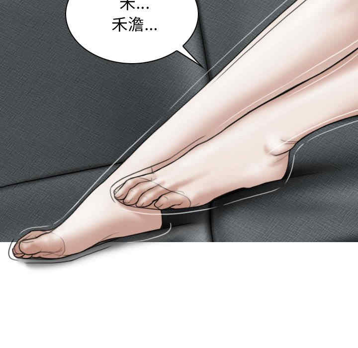 女性友人/换友派对