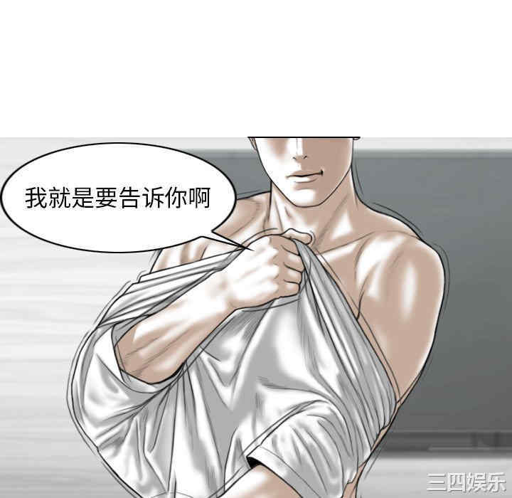 女性友人/换友派对